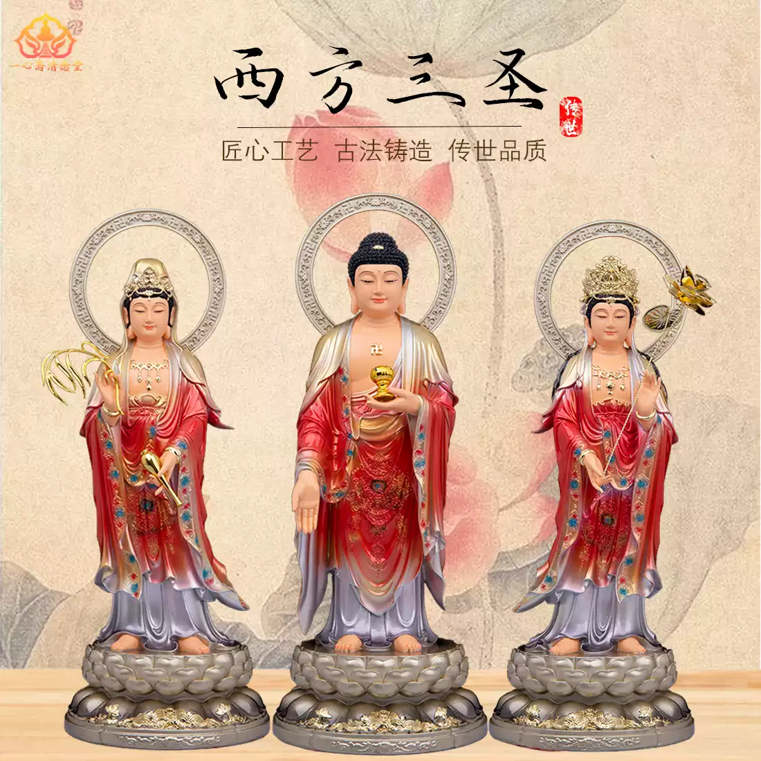樹脂西方三聖佛像阿彌陀佛觀世音菩薩佛像大勢至菩薩佛堂供奉擺件