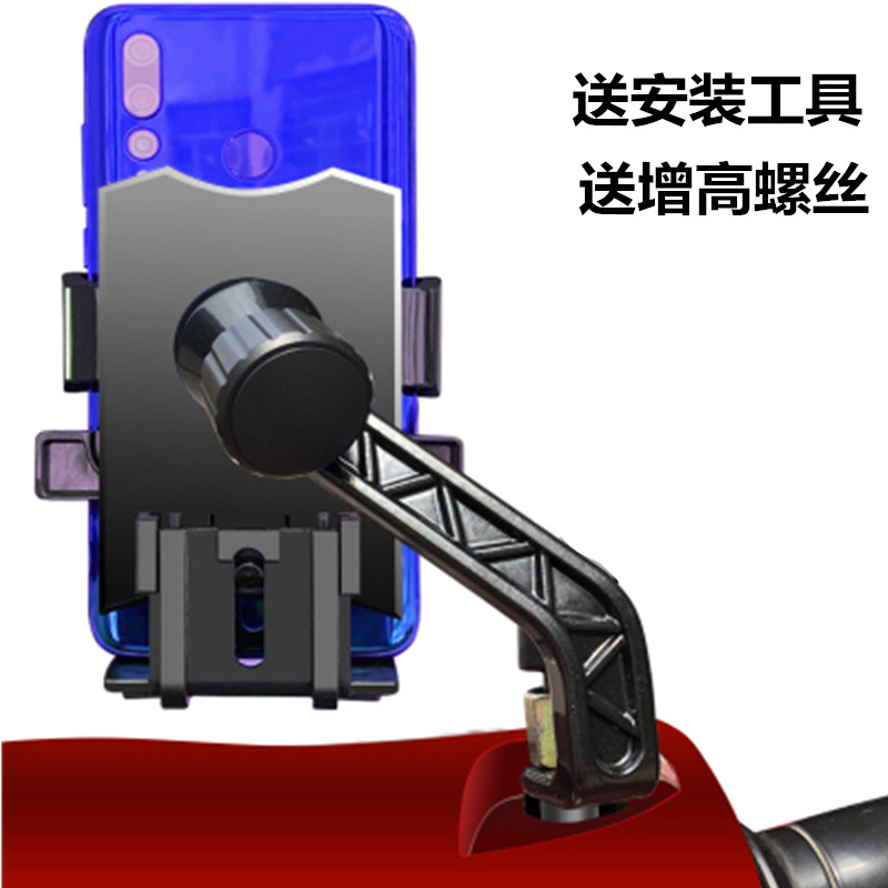 Locomotive mobile phone frame curved beam electric vehicle pedal electric vehicle mobile phone navigation bracket one-click self-collection shock-proof and anti-fall