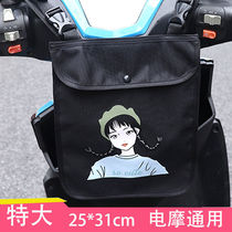 Electric car hanging bag battery bicycle storage bag storage front small hanging bag large capacity mobile phone bag