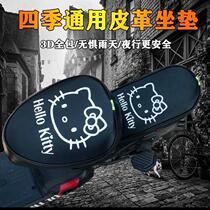 Electric car waterproof seat cover summer sunscreen heat insulation leather self-propelled battery car seat cover universal tram cushion cover