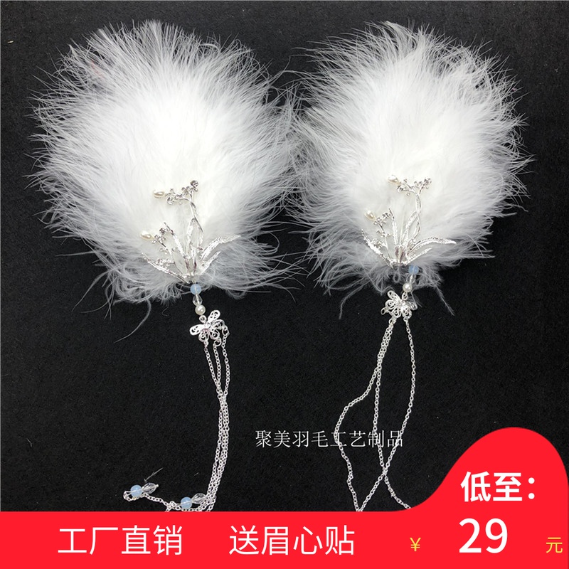 Hanfu Women Feather Head Accessories Ancient Wind Photography Write Real Hair Accessories Hand Daily Fairy 100 Hitch Hairpin