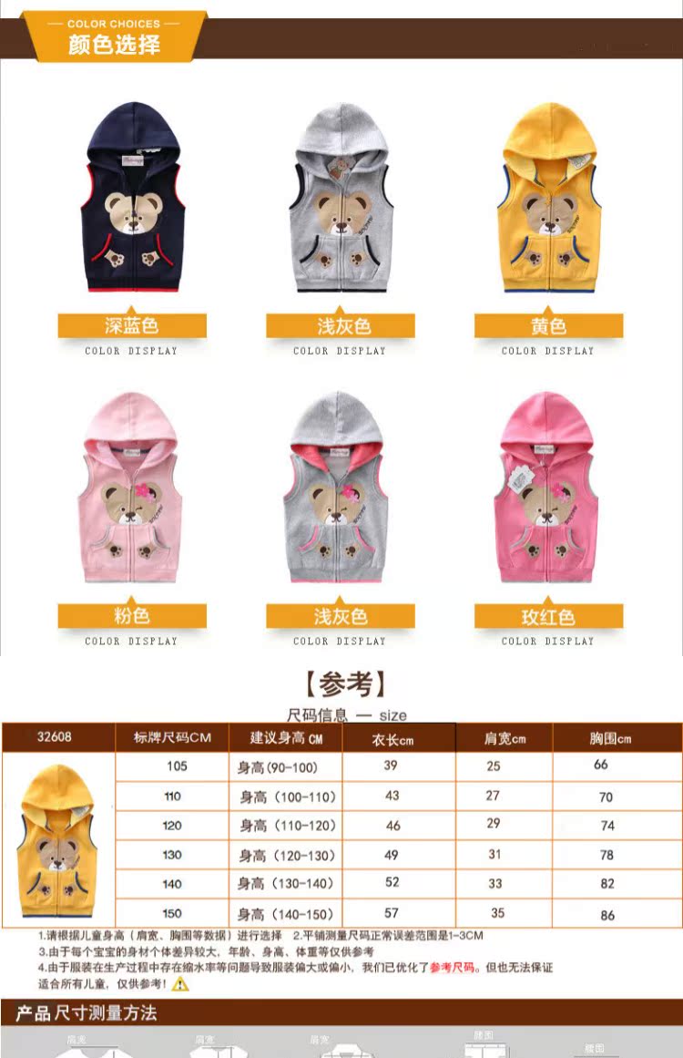 Quần áo trẻ em gấu mùa thu và mùa đông bé trai áo cotton trẻ em trùm đầu cộng với nhung bé gái vest vai mùa xuân và mặc vest mùa thu áo gile thu đông cho bé trai