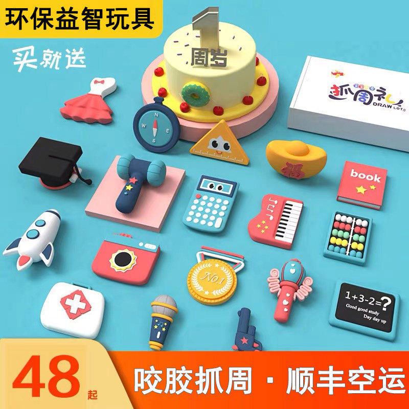 Drawing supplies One-year-old set Male and female baby drawing props Children's gifts Modern toys Birthday decoration