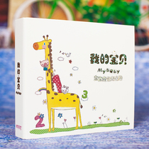 Baby growth memorial book Record book diy paste album Album Childrens growth creative gifts
