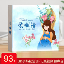 Pregnancy diary Pregnant woman Pregnancy record book Anniversary diy Expectant mother gift creative practical newlywed best friend