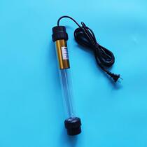 Japan Fuji germicidal lamp fish pond UV ultraviolet diving disinfection lamp koi carp green algae automatic submersible import