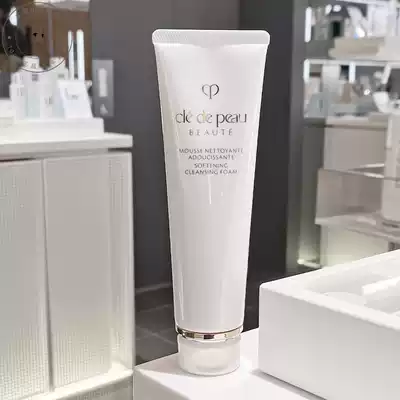 Japan direct mail nourishing type 2021 New cpb facial cleanser muscle skin key wash cream delicate foam native