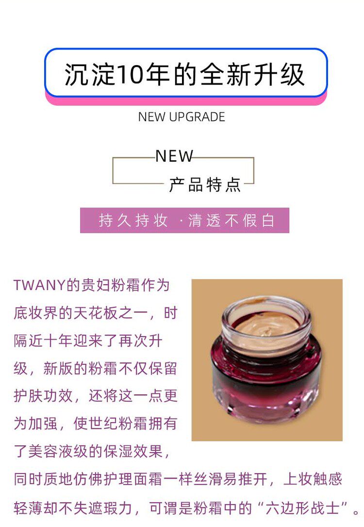 【日本直郵】最新款KANEBO嘉娜寶 TWANY CENTURY 貴婦級世紀粉霜30g SPF23 PA++ P-OB 新款控油遮瑕美白
