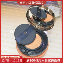 Japan direct mail CPB Air Cushion BB Foundation New powder cream concealer oil control muscle skin local counter