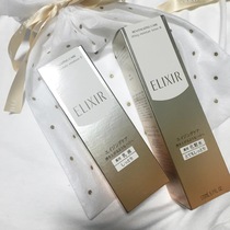 Japanese direct mail Yelisel Youyue live elastic lotion refreshing moisturizing 3 kinds of choice moisturizing elixir