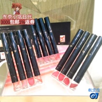 Japan direct mail CPB new version of thin tube lipstick lipstick lip balm muscle skin key luxury concentrated long-lasting natural three-dimensional