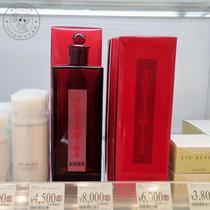 Japan direct mail Red Honey Dew limited to 1 essence makeup liquid 200ml moisturizing and exfoliating lotion