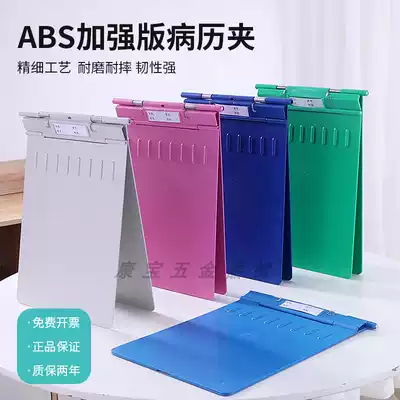 Thickened anti-fall medical record clip A4 medical record clip ABS medical record clip Plastic case clip Stainless steel medical record clip car