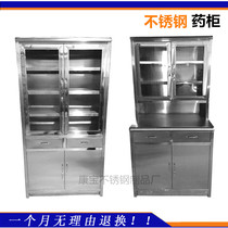 Stainless steel Western medicine cabinet medical treatment equipment cabinet medicine dispensing console medicine cabinet iron sheet Chinese medicine cabinet