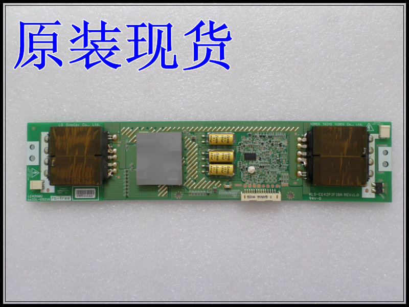 Original LC420WU backlight PNEL-T805A 6632L-0521A 6632L-0520A 0604A