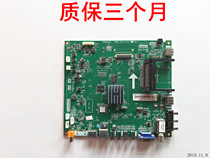 Changhong LED32 42C2000iD3D47C4500i 42 58C208 motherboard JUC7 820 00085881