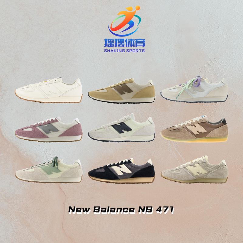 Nb471 Series Thin-Soled Shoes | New Balance Off-White Low-Top Lifestyle Casual Shoes for Men and Women U471Am