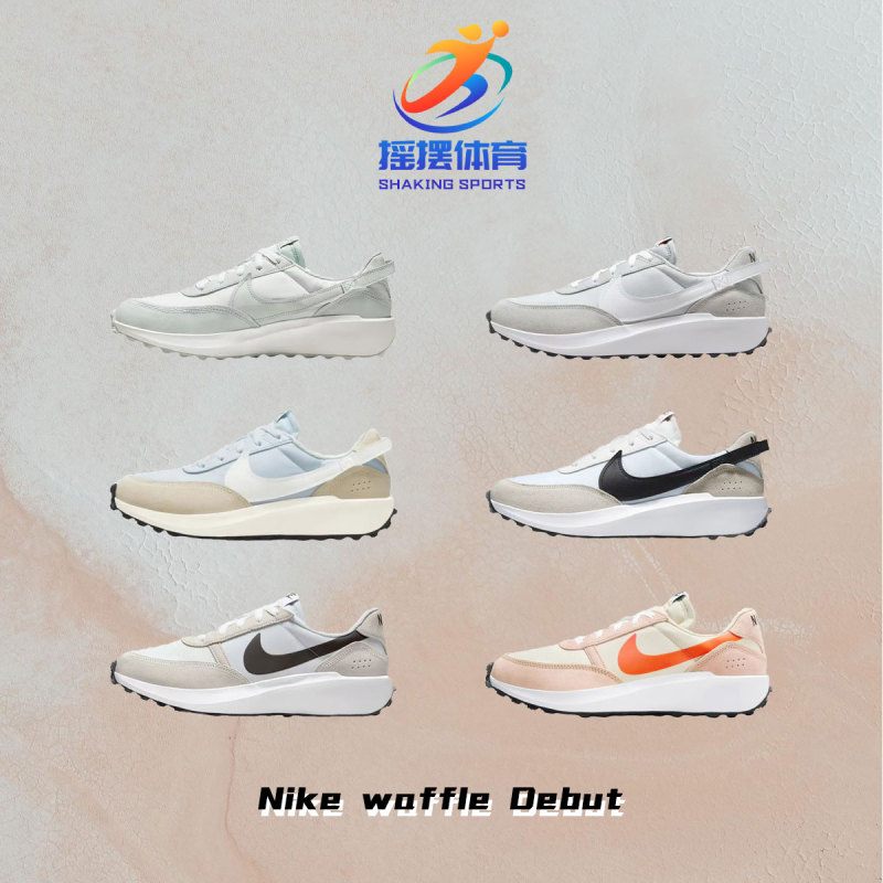 Nike Waffle Debut Gray and White Breathable Casual Running Shoes for Men Fj4195-100
