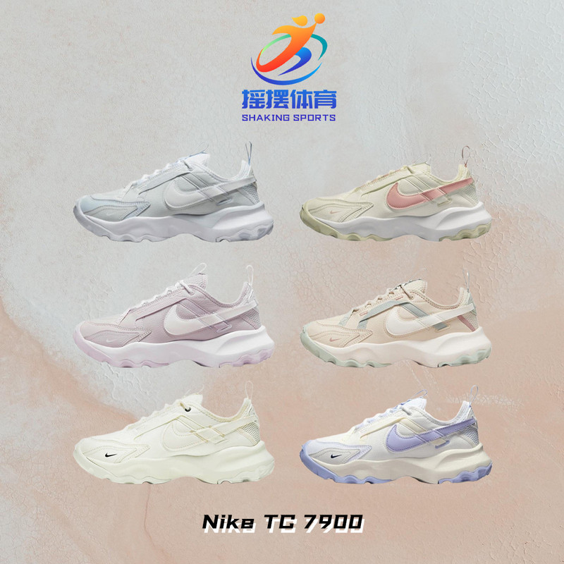 Nike Nike Thick-Soled Height-Increasing Dad Sneakers for Women Tc 7900 Sail White Dd9682-100
