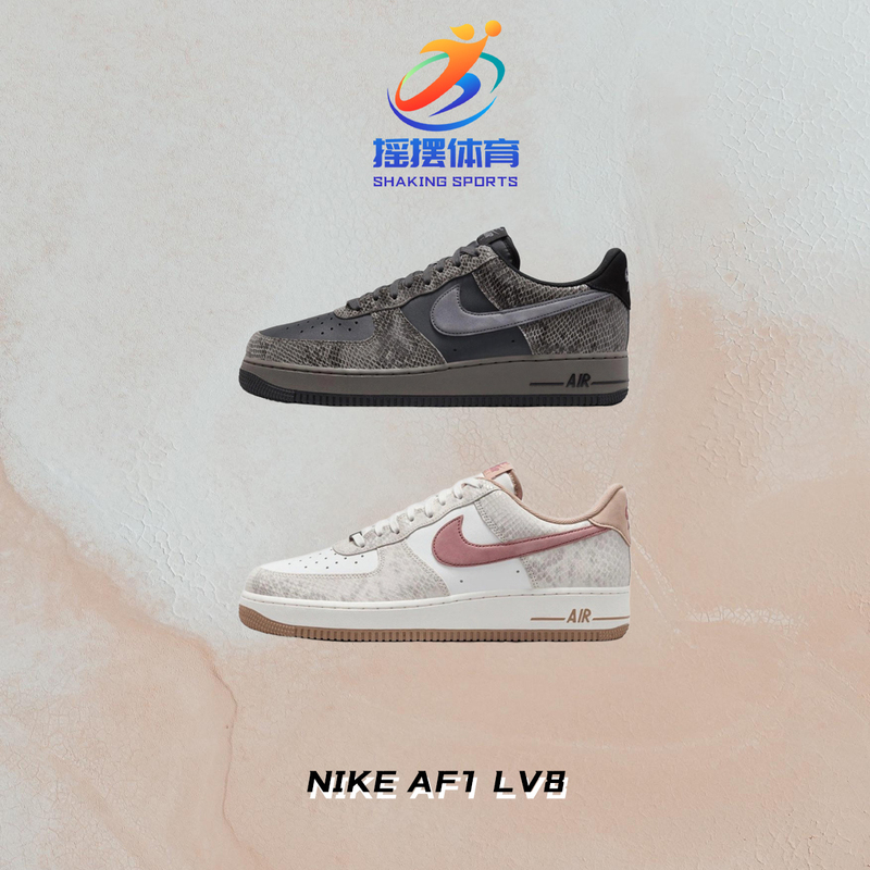 Nike Snake Pattern New Year Af1 Lv8 Air Force One Raw Rubber White Brown Black Gray Low-Top Casual Sneakers for Men Hf2898