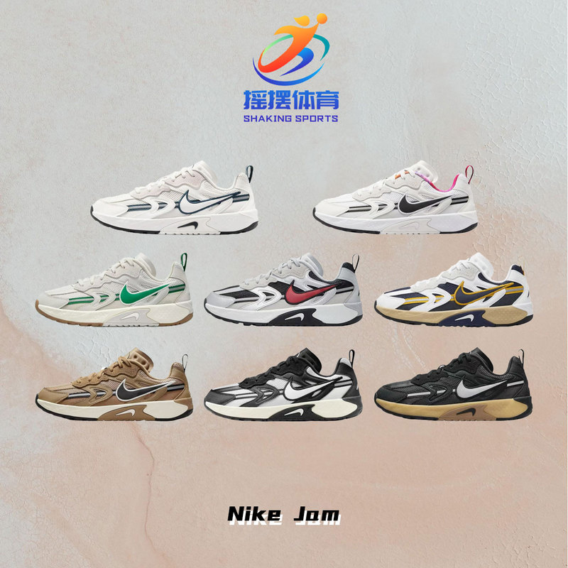 Nike 2024 Retro Autumn and Winter New Model Nike Jam Lifestyle Casual Dad Shoes for Men and Women Fn0314-002
