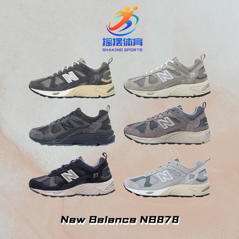 New Balance Nb878 Series Mesh Suede Breathable Summer Low-Top Casual Shoes for Men and Women Cm878Mb1