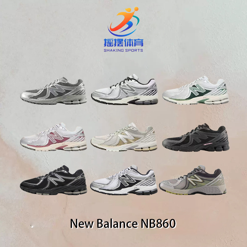 Nb860 Series Comprehensive Training Shoes | New Balance Low-Top Casual Running Shoes for Men and Women Ml860Gb2