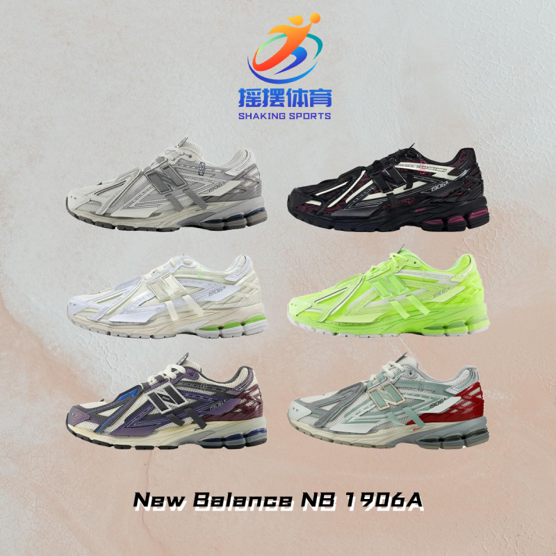 1906A Sports Series New Balance Nb Low-Top Casual Work Clothing Running Shoes for Men and Women U1906Anb 1906A Sports Series New Balance Nb Low-Top Casual Work Clothing Running Shoes for Men and Women U1906Anb