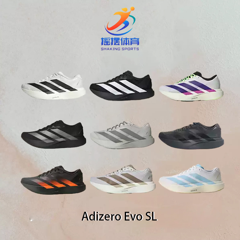 Adidas Spring and Summer Marathon Professional Training Adizero Evo Sl Running Shoes for Men Js4495 Adidas Spring and Summer Marathon Professional Training Adizero Evo Sl Running Shoes for Men Js4495