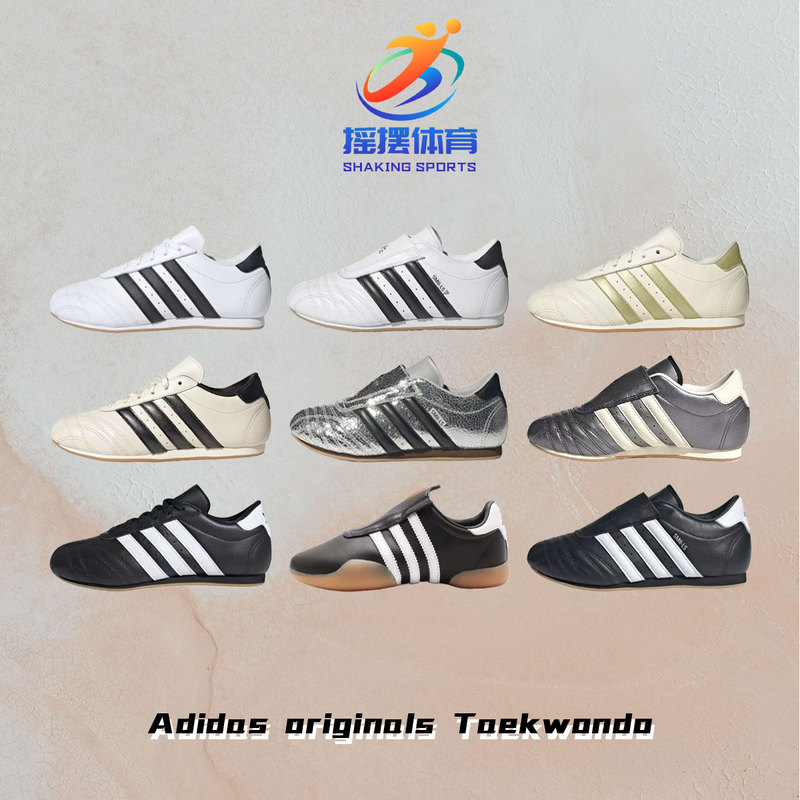 Adidas Originals Taekwondo Casual Shoes for Men and Women Jq4775
