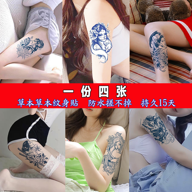 Tattoo Stickers for Women, Waterproof, Long-Lasting, Permanent for Legs, Can'T Be Washed Off for a Year, Floral Arm Design, Washable for Students, Pure and High-End, Small Arm Design