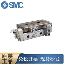 The SMC original slide cylinder MXQ6 8 12-10 20 30 40 50 75 100 A AS B cylinder