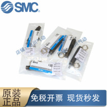 Japan SMC original buffer RBC RB0604 0805 1007 1411 1412 2015 08- 06S