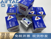 AIRTAC Yadke SDA25 * 5*10*15*20*25*30*35*40*45*50*60-s thin cylinder