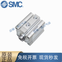 The SMC original CQ2KA CDQ2KB20 25-5D 10D 15D 20D 25D 30DZ DMZ lever does not swing
