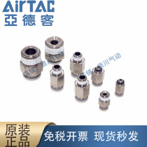 airtac AIRTAC through quick coupling PC4 6 8 10 12-M3 M5 01 02 03 04-M