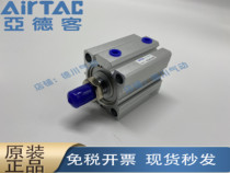 AIRTAC Adeke ACQ20 * 5*10*15*20*25*30*35*40*45*50-s thin cylinder