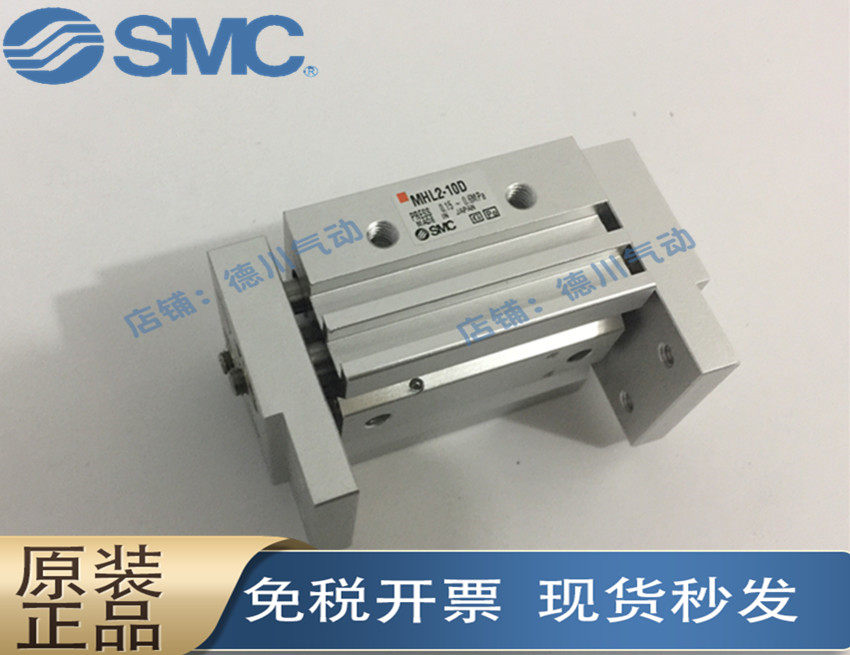 SMC original MHL2-10D MHL2-10D 16D 16D 25D 32D 32D D1 D1 D2 wide-open and closed type cylinder