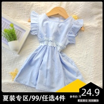 Spike does not return do not change girl dress 2021 summer New White flying sleeve thin foreign skirt