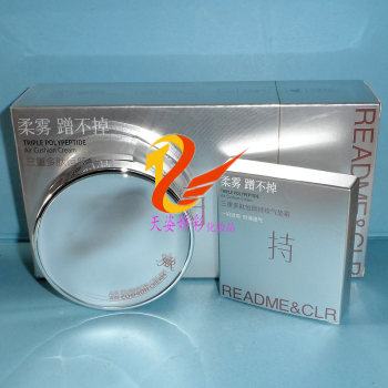 Ruili triple peptide long-lasting makeup air cushion cream 13g + 13g air cushion nude makeup concealer cc cream