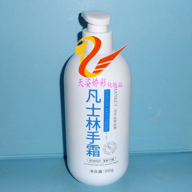 Hanji Moisturizing Hand Cream 500ml ຕ້ານຮອຍແຕກ