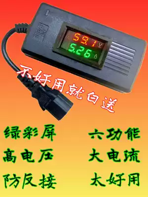 Electric vehicle charger detector four parameters measurement current maintenance tool polarity multi-function 48 digital display 72