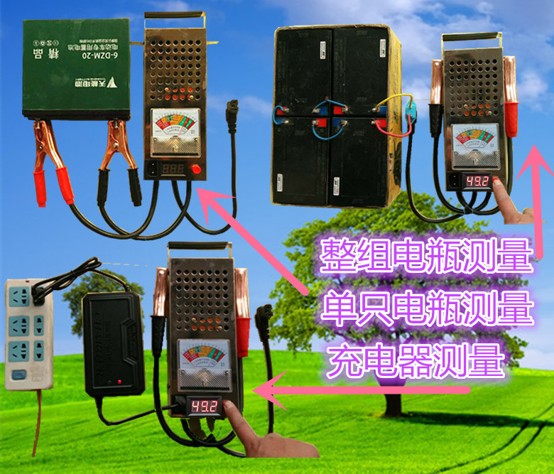 Xe điện bảo trì tester dụng cụ đo lường sạc detector công cụ sửa chữa pin đo lường máy kiểm tra 	pin xe đạp điện adiman