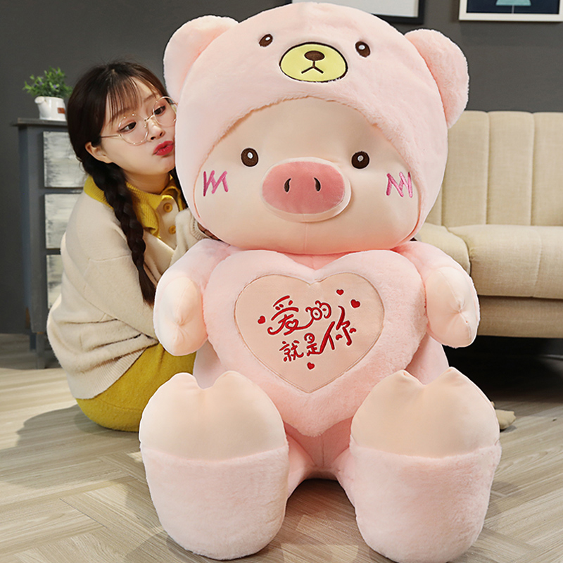 Cute little pig boar piglet piggy plush toy children doll bed sleeping pillow rag doll Valentine's Day gift