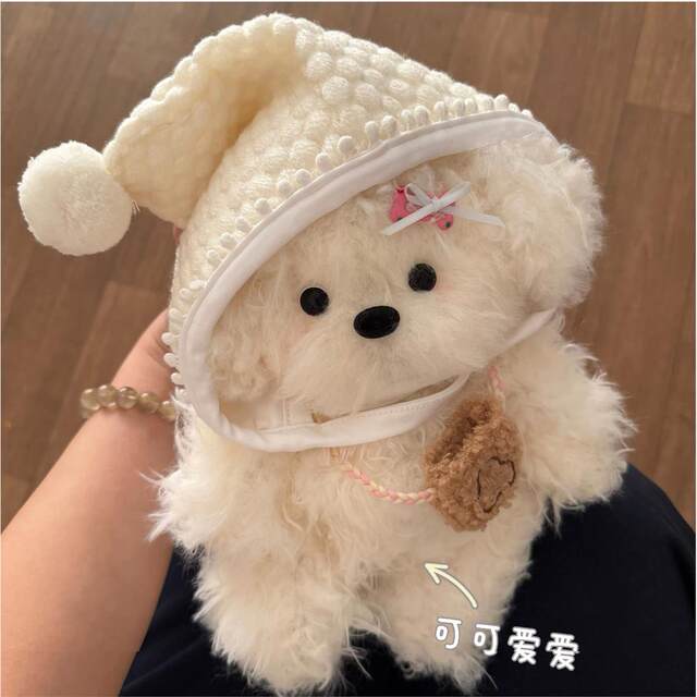 Japanese Sc Cute Companion Puppy Doll Handmade DIY Material Kit with Recording Function, Gift for Girlfriend's Birthday