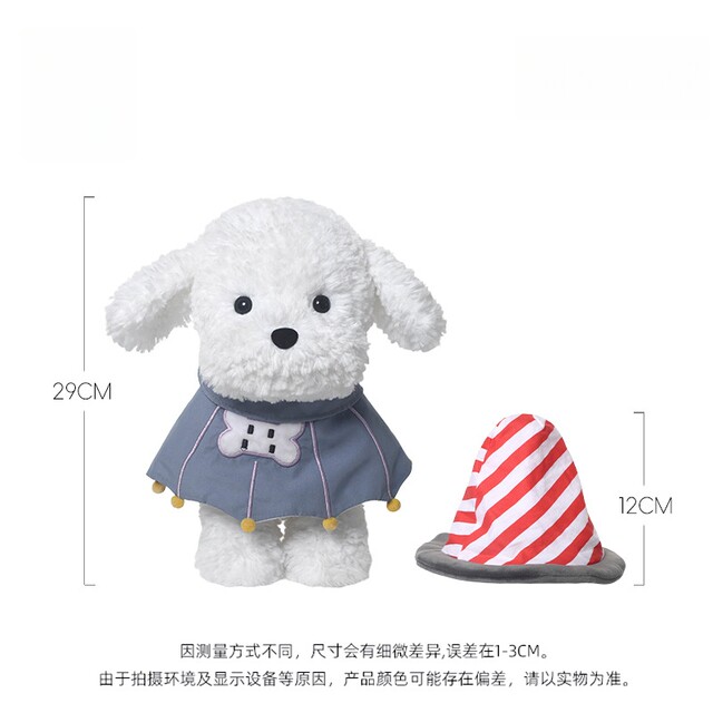 Hong Kong SC Puppy Plush Toy Cute Doll Sleeping Pillow Exquisite Girl Doll Rag Doll Birthday Gift