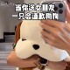 Hong Kong Sc Apology Valentine's Day Gift Cute Dog Plush Toy Apology Birthday Gift