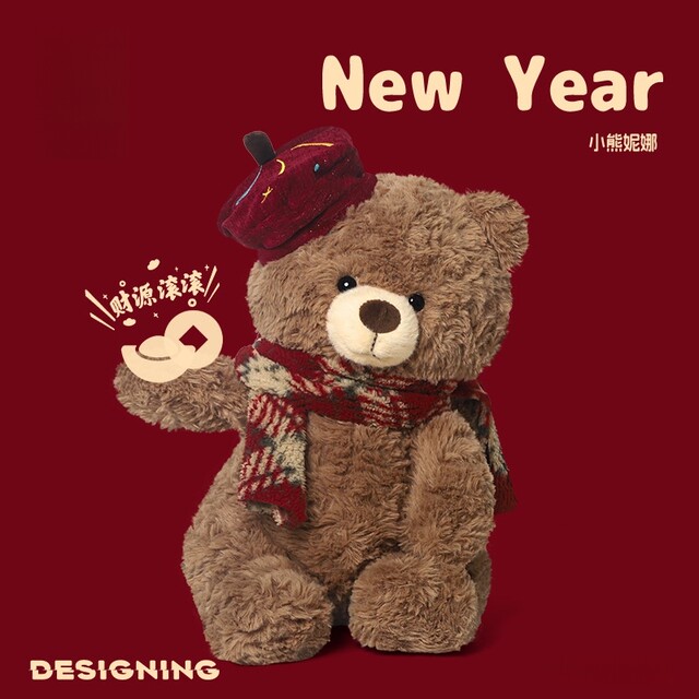 Hong Kong Sc New Year Little Bear Plush Toy Cute Doll Pillow Sleeping Pillow for Girls New Year Gift