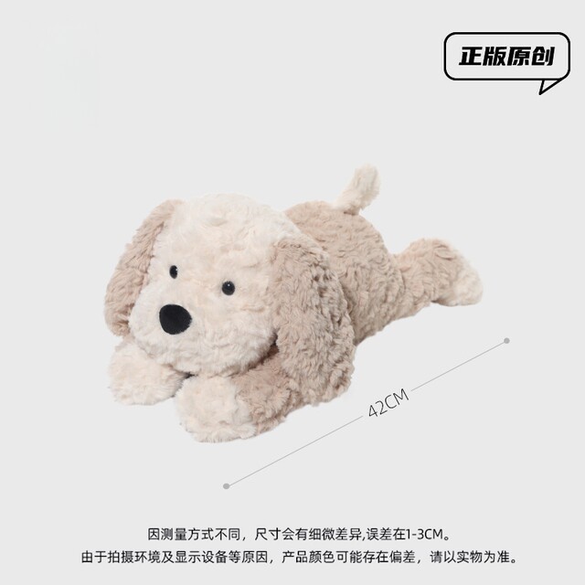 Japanese Sc Maltese Dog Plush Toy Cute Puppy Doll Pillow Sleeping Birthday Gift