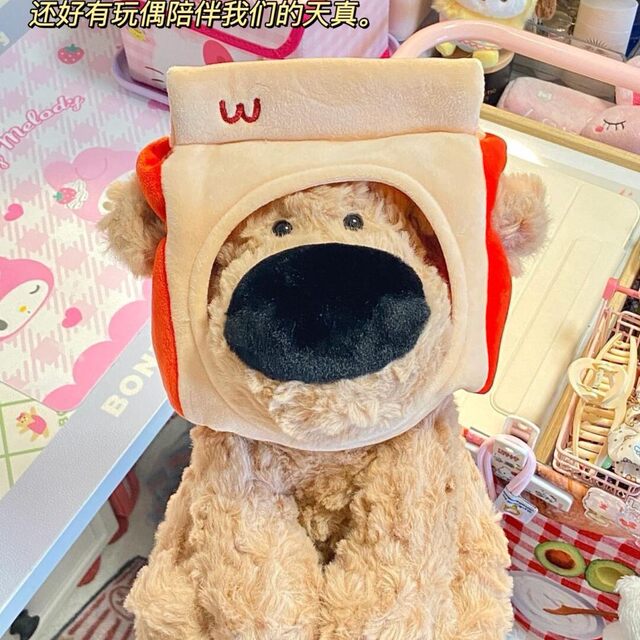 Hong Kong Sc Big Nose Dog Plush Toy French Fries Puppy Doll Cute Bread Doll Couple Gift for Girls